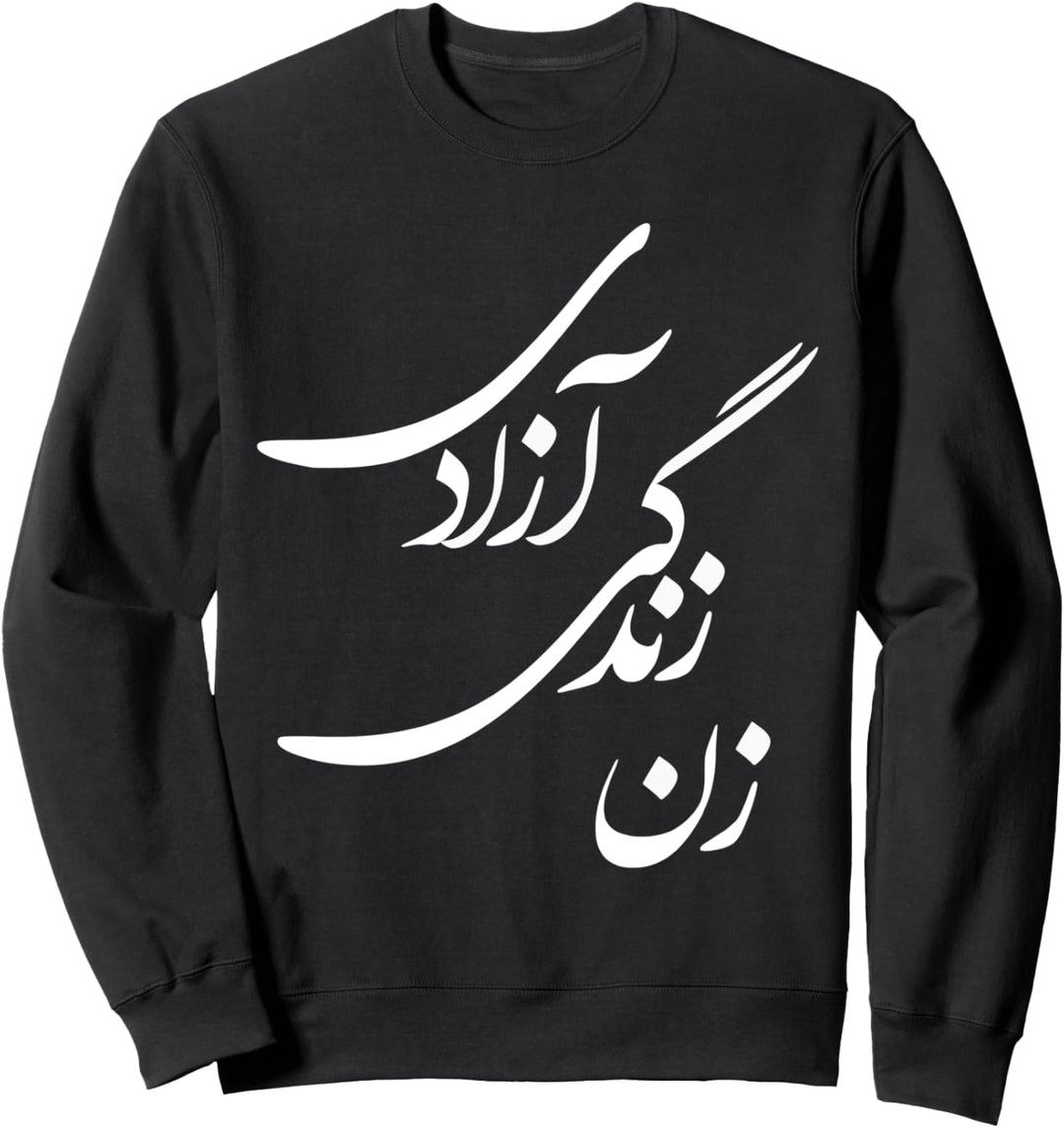 Frau Leben Freiheit | Zan Zendegi Azadi | Jin Jiyan Azadi Sweatshirt