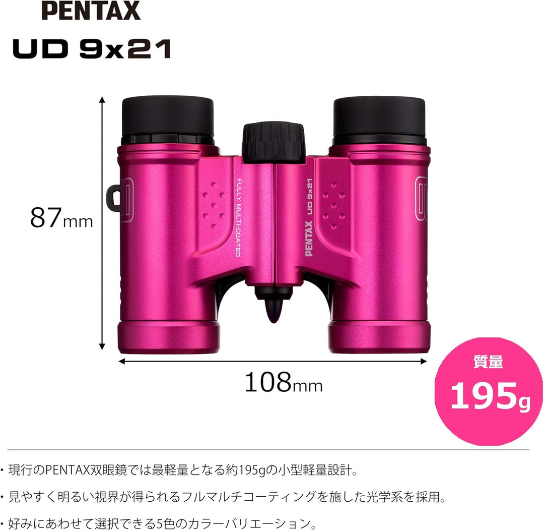 PENTAX UD 9x21 Fernglas - Rosa 9x21 Rosa, 9x21 Rosa