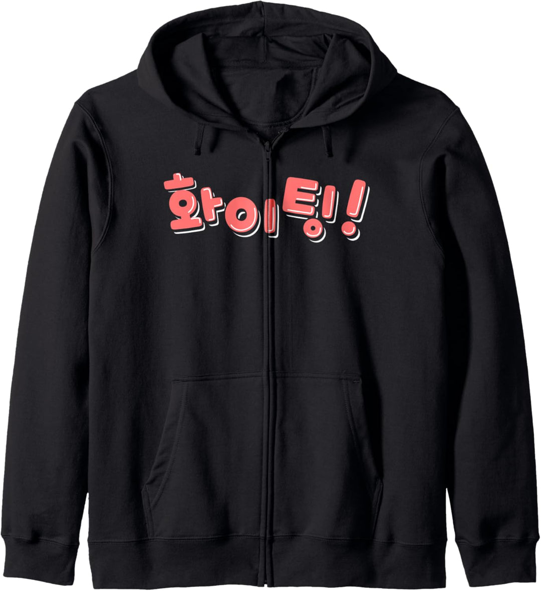 Hwaiting Koreanische Kämpfe Kapuzenjacke