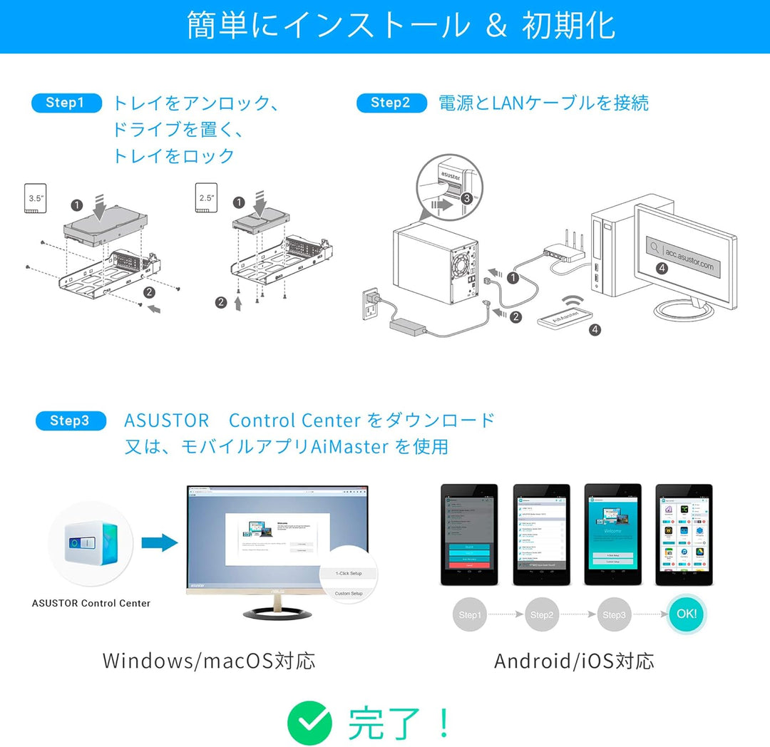 Asustor AS6602T | Lockerstor 2 | Netzwerkspeicher | 2,0 GHz Quad-Core, zwei 2,5 GbE Port, drei 3,2 U