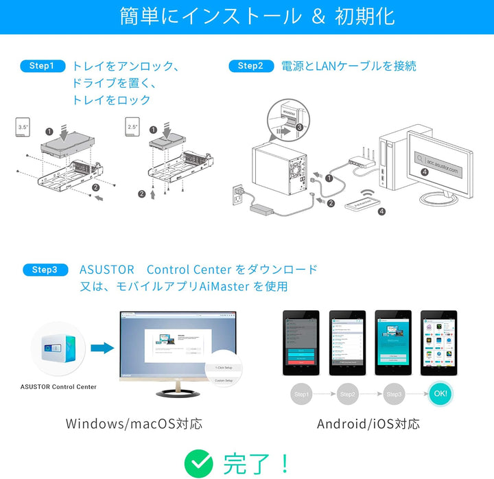 Asustor AS6602T | Lockerstor 2 | Netzwerkspeicher | 2,0 GHz Quad-Core, zwei 2,5 GbE Port, drei 3,2 U