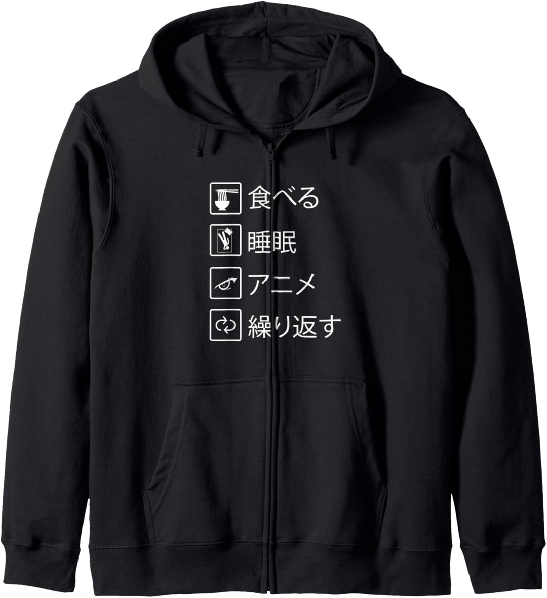 Eat Sleep Anime Repeat Japanische Kanji Kapuzenjacke