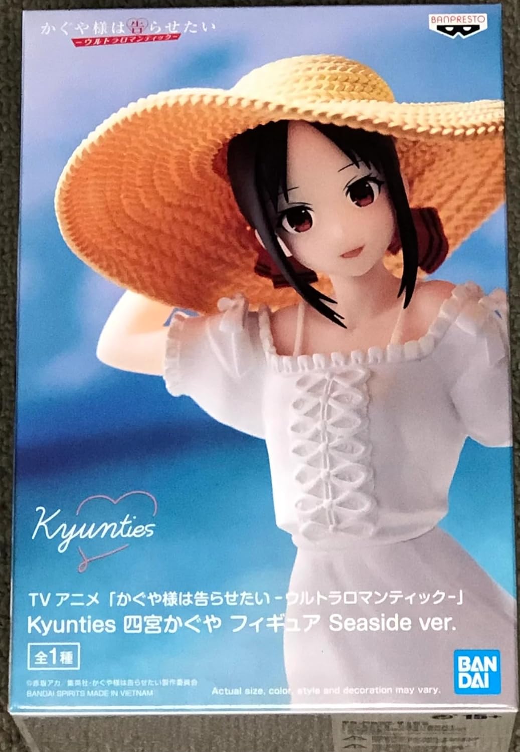 Banpresto Figur Kaguya Shinomiya Kyunties Ultra Romantic Kaguya Sama Love is War 18cm