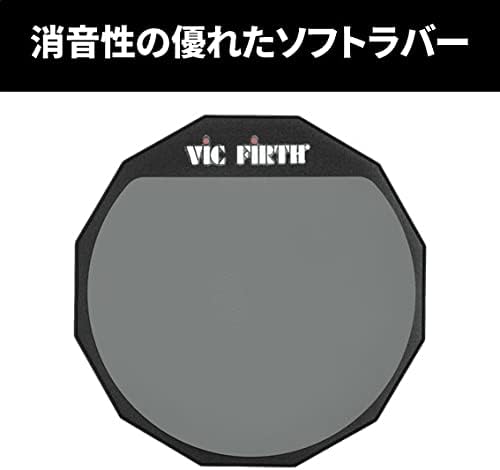 Vic Firth Double Sided Practice Pad - 12 inch 12" Double Side Single, 12" Double Side Single