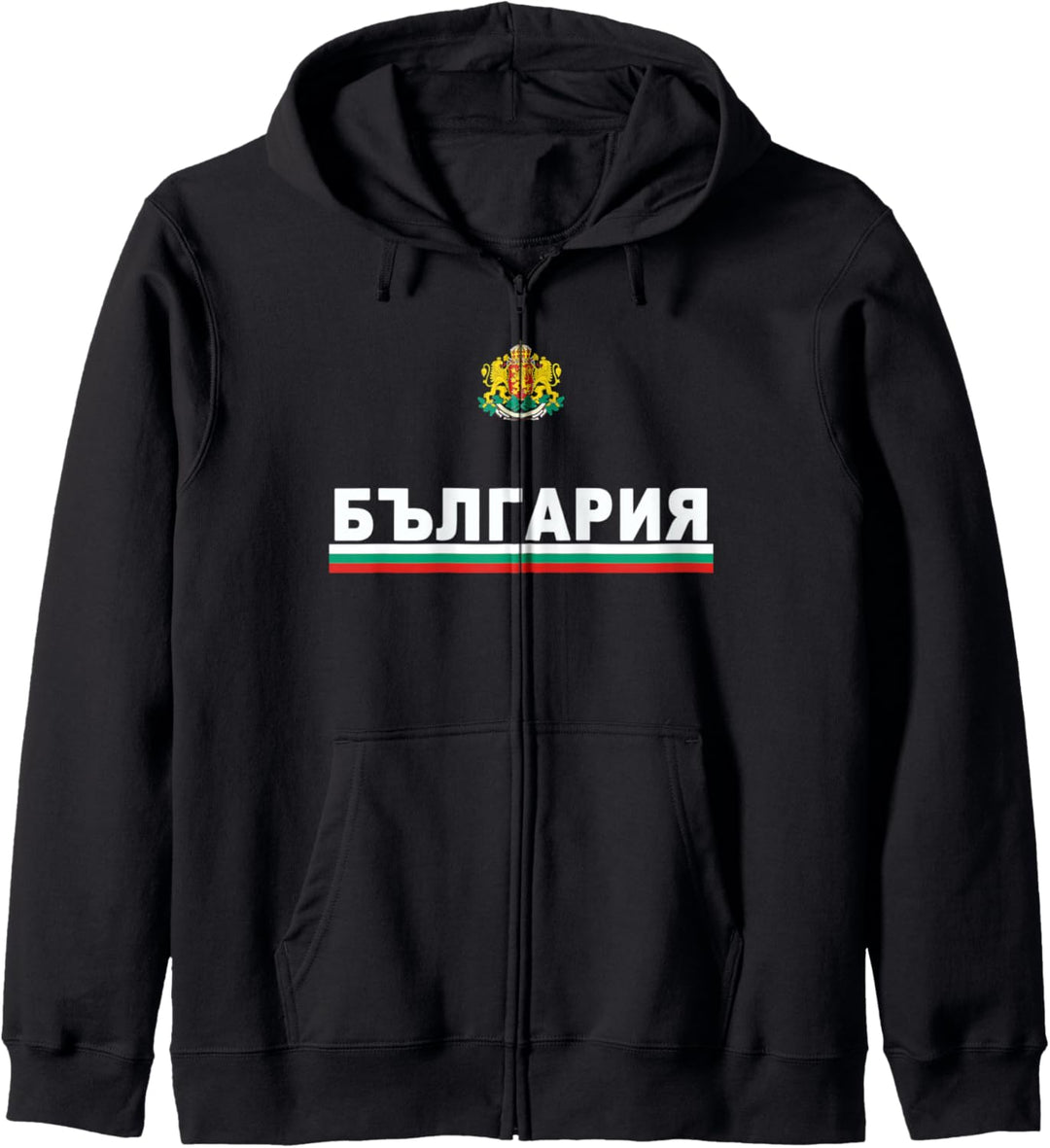 Bulgarische kyrillische Schrift Flagge und Emblem Kapuzenjacke
