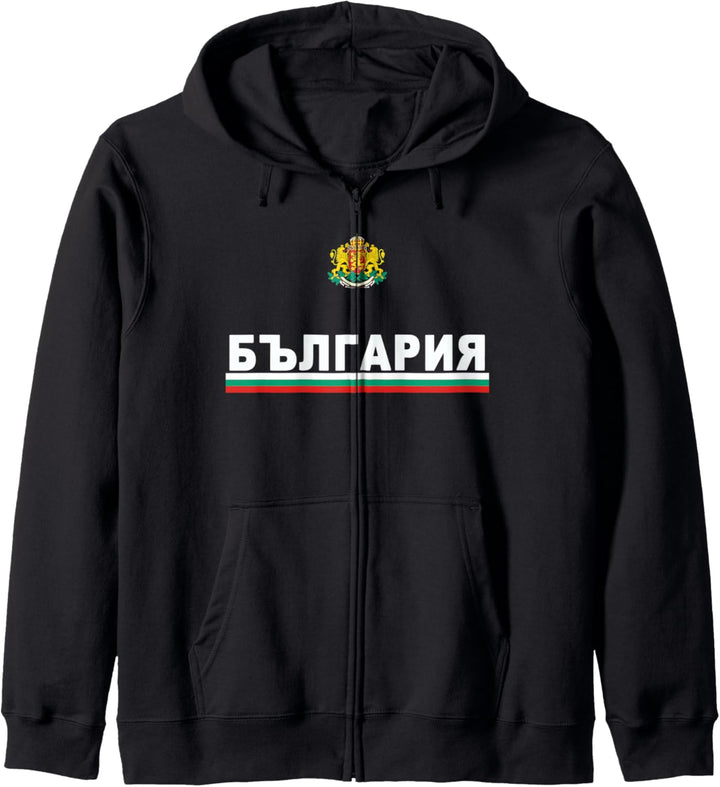 Bulgarische kyrillische Schrift Flagge und Emblem Kapuzenjacke