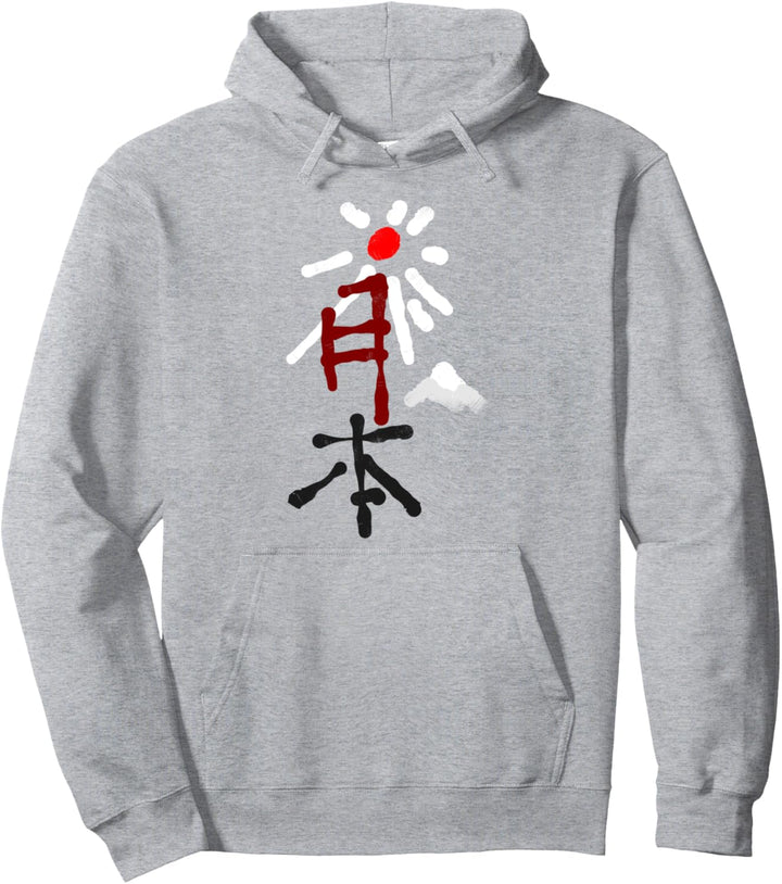 Japan - Auf Japanisch KANJI mit Sonne und Berg Pullover Hoodie