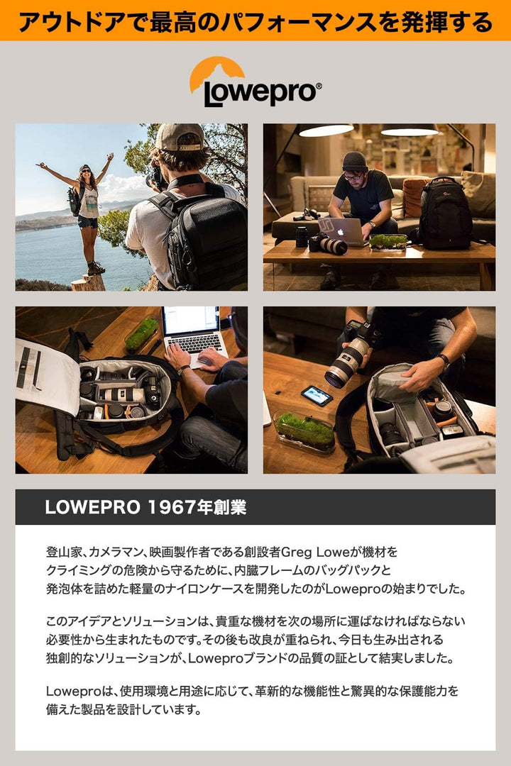 Lowepro Rucksack Slingshot SL 250 AW III, Schwarz LP37335-PWW