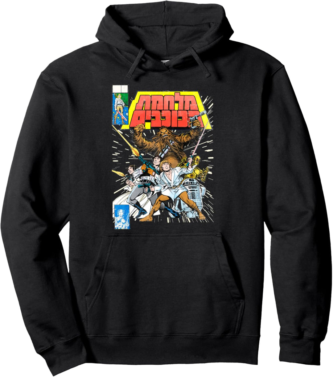 Star Wars Classic Chosen Ones Pullover Hoodie