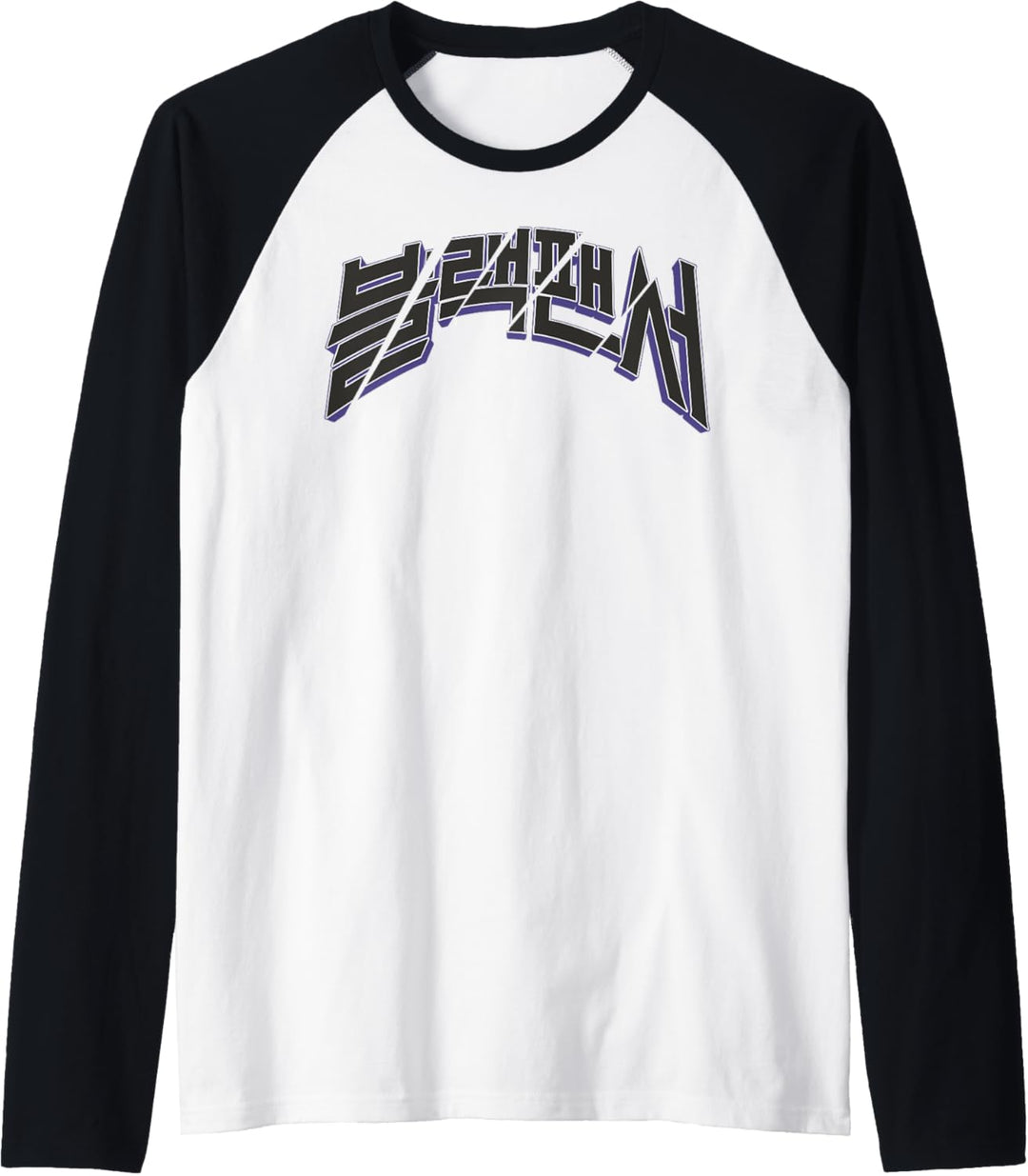 Marvel Black Panther Hangul Text Logo Raglan