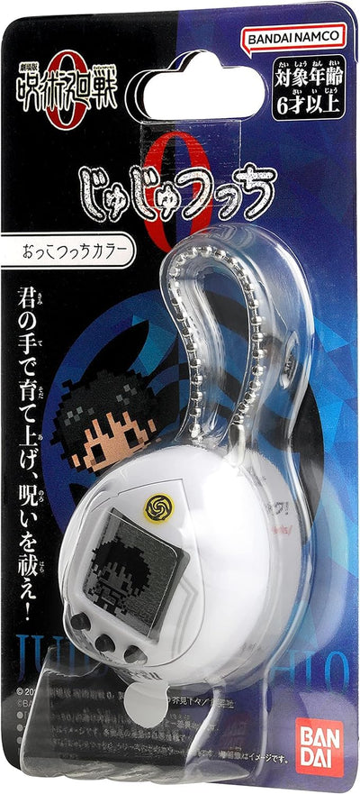Bandai - Tamagotchi Nano - Jujutsu Kaisen 0 - Yuta Okkotsu - NT81339, Okkotsu