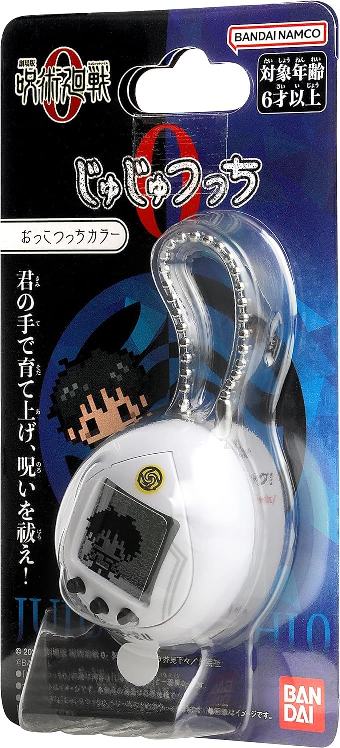 Bandai - Tamagotchi Nano - Jujutsu Kaisen 0 - Yuta Okkotsu - NT81339, Okkotsu