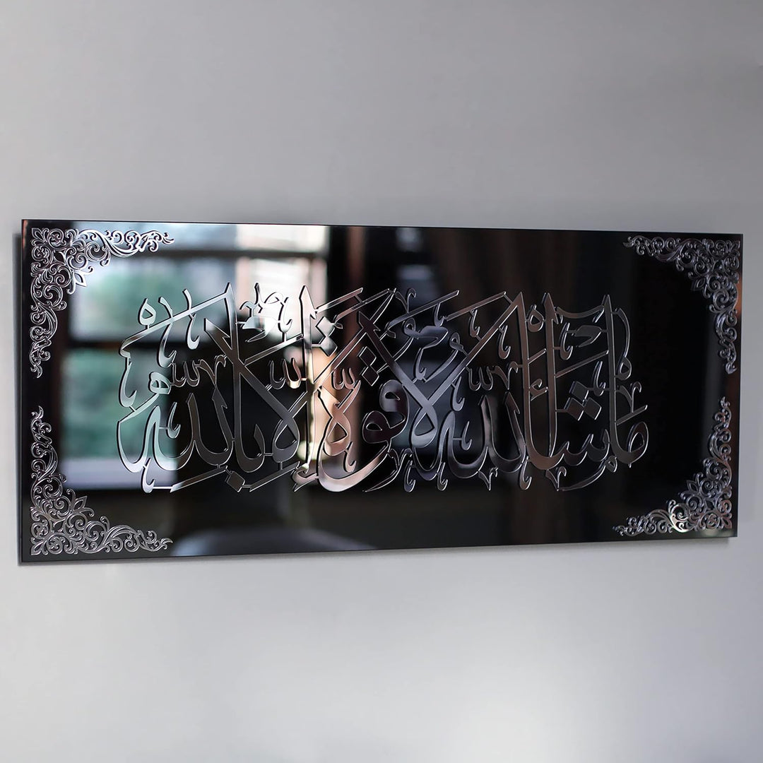 IWA CONCEPT Islamische Wandkunst aus gehärtetem Glas, Ramadan-Dekorationen, moderne muslimische, ara