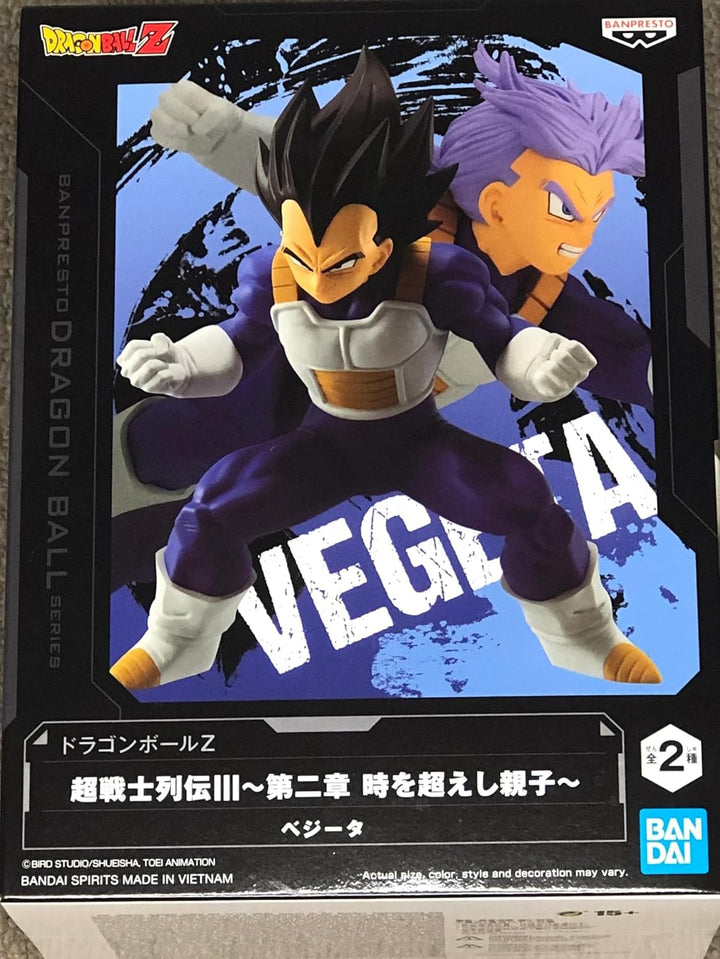 Dragonball Z Actionfigur Vegeta Vol. 2 aus Kunststoff, von Bandai.