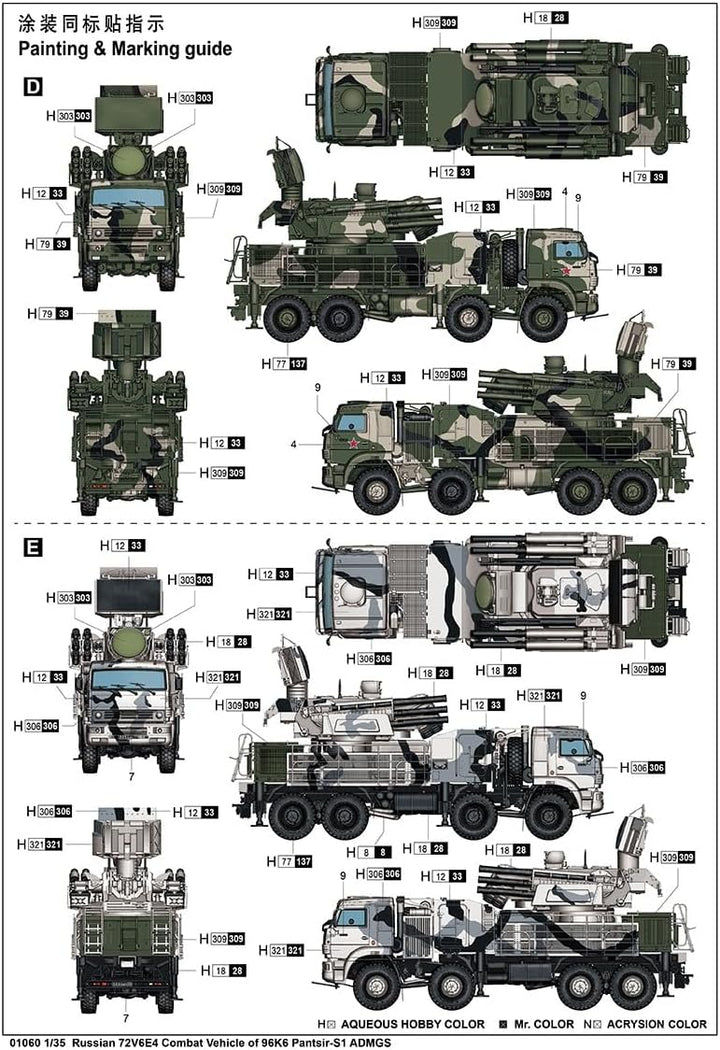 Trumpeter 001060 1/35 72V6E4, Combat auf 96K6 Pantsir S1 ADMGS Modellbausatz, verschieden