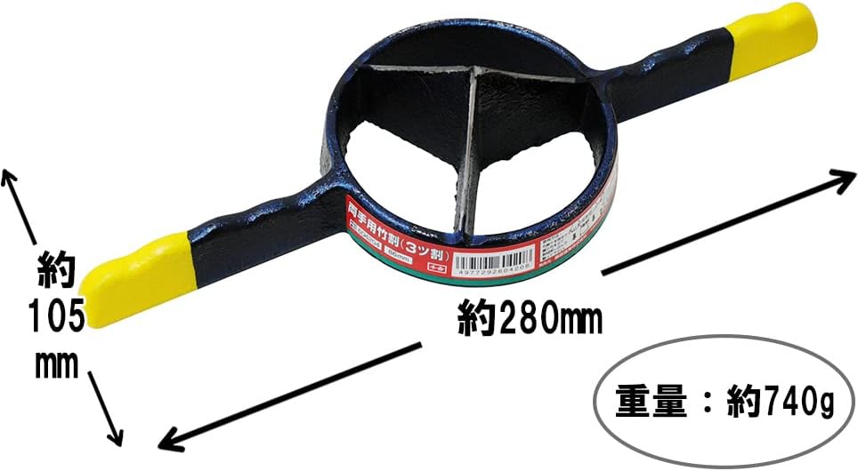 Senkichi Both Hands for Bamboo Split (3 Tsu Split) 86MM 3ツ割, 3ツ割