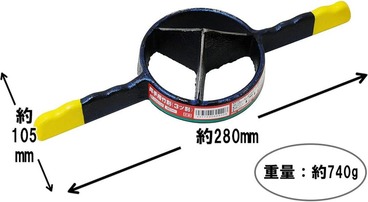 Senkichi Both Hands for Bamboo Split (3 Tsu Split) 86MM 3ツ割, 3ツ割