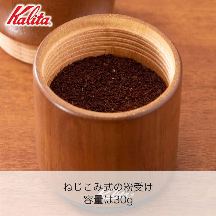 Carita Kaffeemühle Holz Langlebig Gusseisen Cutter KH-10BR Braun #42169 Handmühle für Anfänger Klein