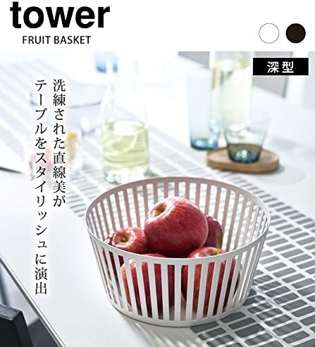 Fruit basket deep - Tower - black Schwarz, Schwarz