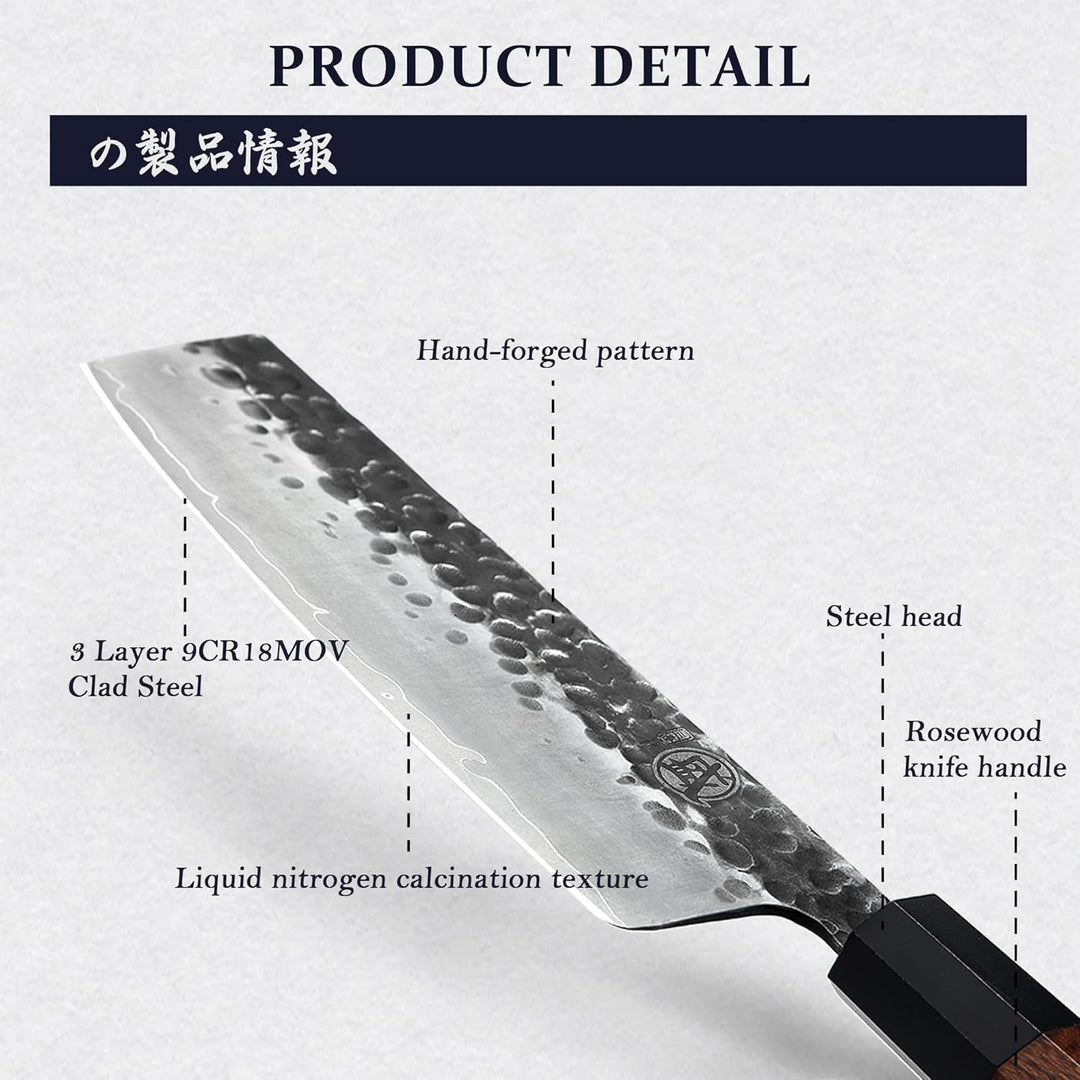 MITSUMOTO SAKARI 18 cm Handgeschmiedetes Küchenmesser Profi, Japanisches Nakiri Kochmesser, Hochkohl