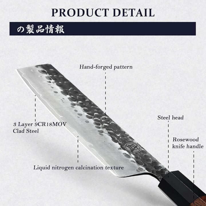 MITSUMOTO SAKARI 18 cm Handgeschmiedetes Küchenmesser Profi, Japanisches Nakiri Kochmesser, Hochkohl