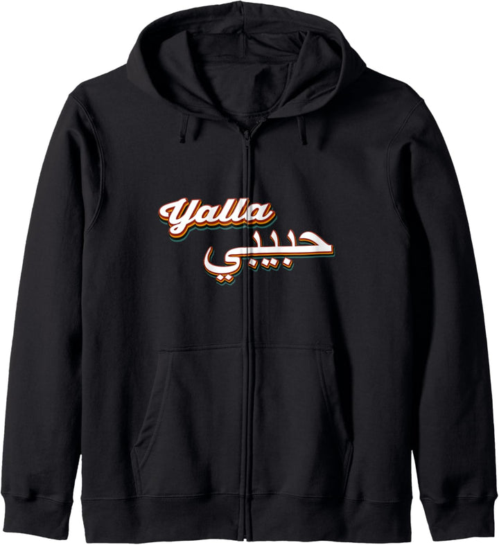 Yalla Habibi - Arabische Kalligraphie Kapuzenjacke