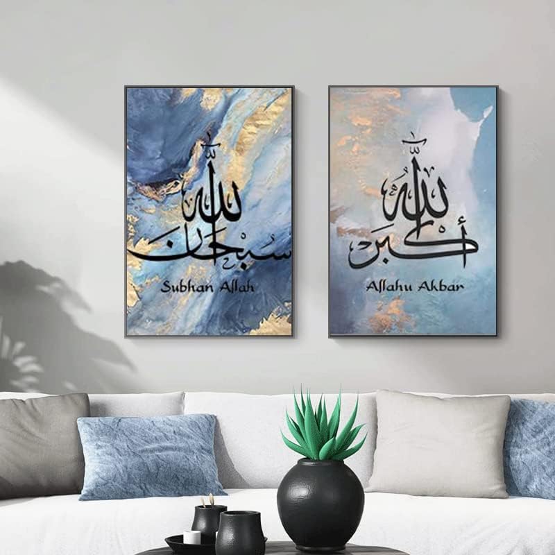 LPFNSF Islamisches Arabische Kalligraphie Marmorhintergrund Leinwand Malerei, Allah Islamische Zitat