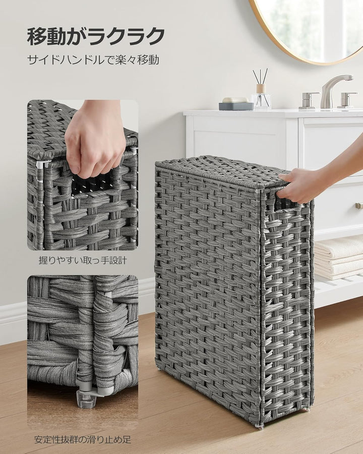 SONGMICS Wäschekorb schmal, Wäschesammler 55 L, Wäschebox aus synthetischem Rattan, mit Deckel und G