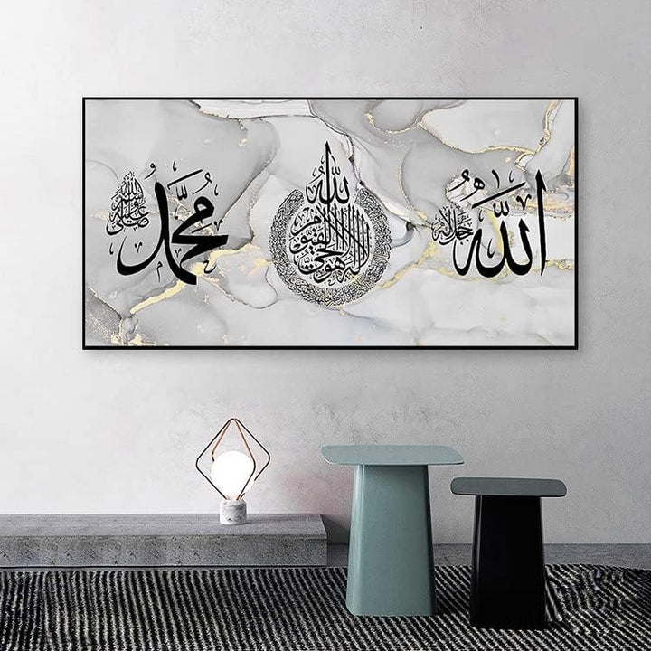 LYBOHO Islamische Bilder,Islamisches Arabische Kalligraphie Leinwand Malerei,Islam Deko,Allah Deko,