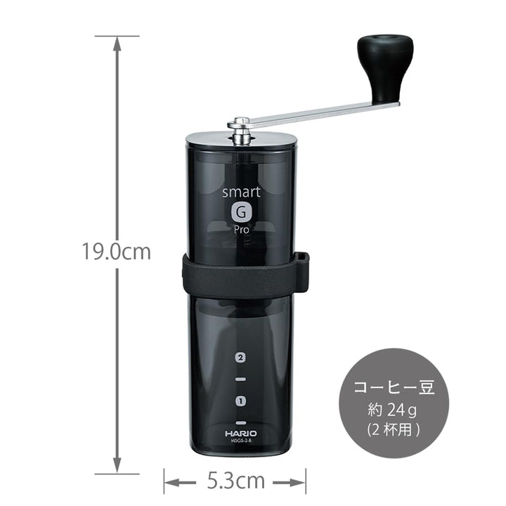 HARIO MSGS-2-B Smart G PRO Kaffeemühle, 24 g, transparentes Schwarz, Edelstahlklinge, zerlegbar, kom