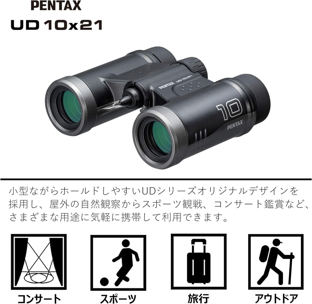 PENTAX UD 10x21 Fernglas - Schwarz 10x21 Schwarz, 10x21 Schwarz
