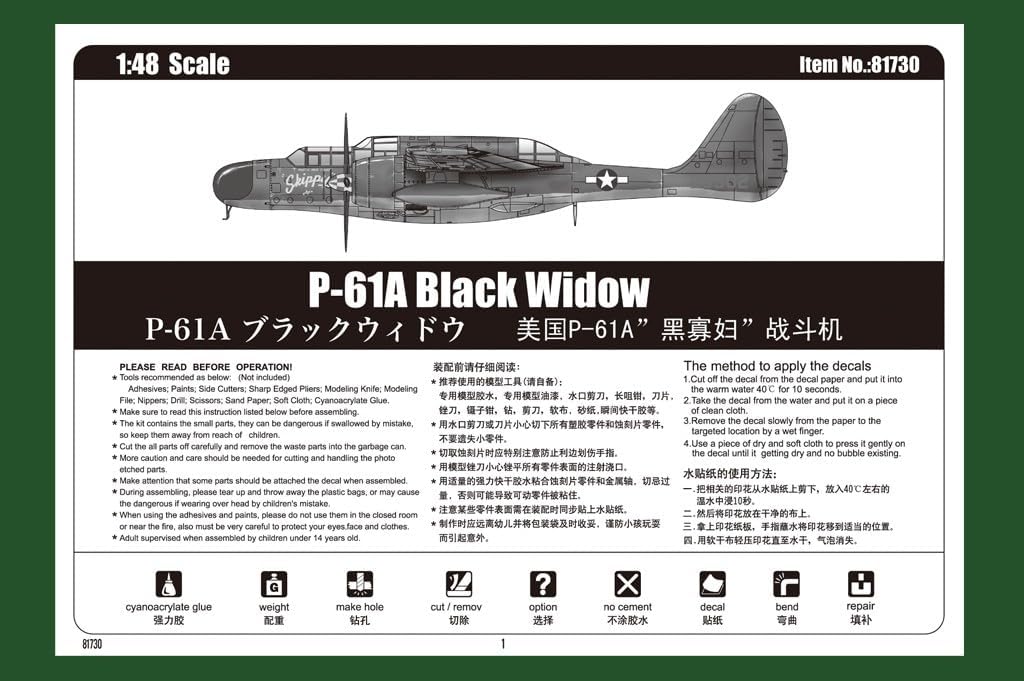 Hobby Boss 81730 Modellbausatz US P-61A Black Widow