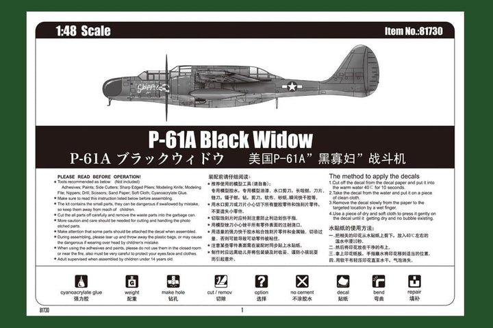 Hobby Boss 81730 Modellbausatz US P-61A Black Widow