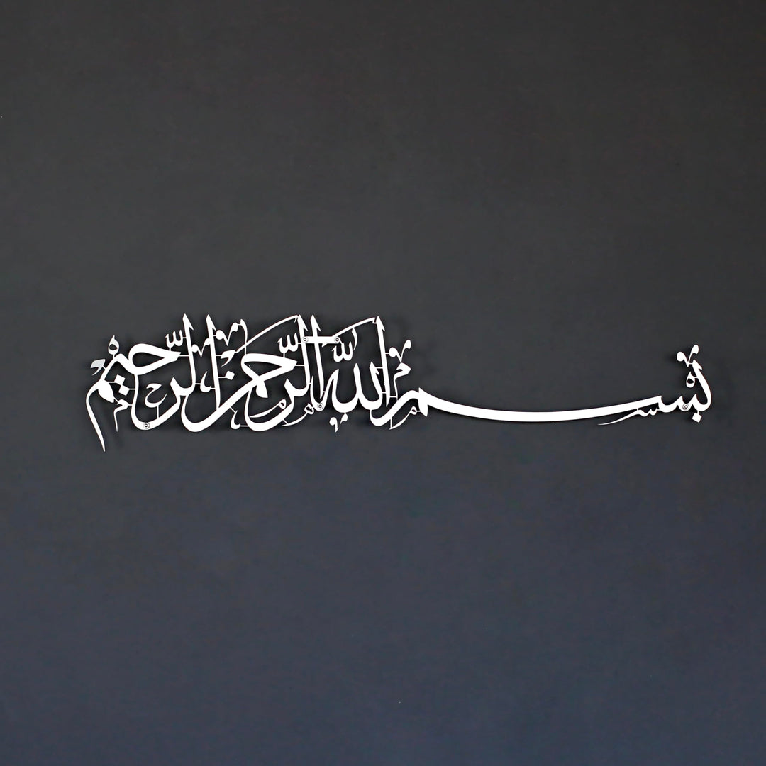 iwa concept Bismillah Islamische Metall-Wandkunst, Basmala-arabische Kalligraphie-Dekoration, Einwei