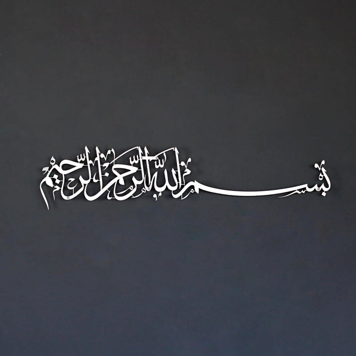 iwa concept Bismillah Islamische Metall-Wandkunst, Basmala-arabische Kalligraphie-Dekoration, Einwei