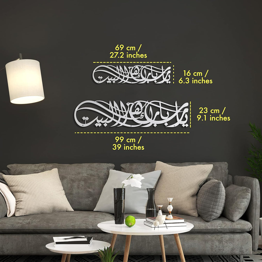IWA CONCEPT Ya Allah Bless This Home Metal Islamische Wandkunst | Barakah Dua | Ramadan Decor | Kora