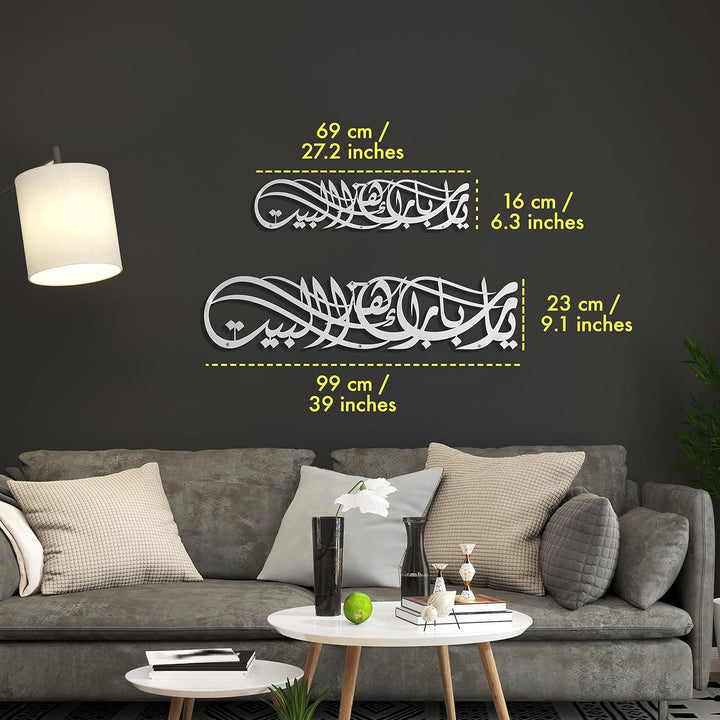IWA CONCEPT Ya Allah Bless This Home Metal Islamische Wandkunst | Barakah Dua | Ramadan Decor | Kora