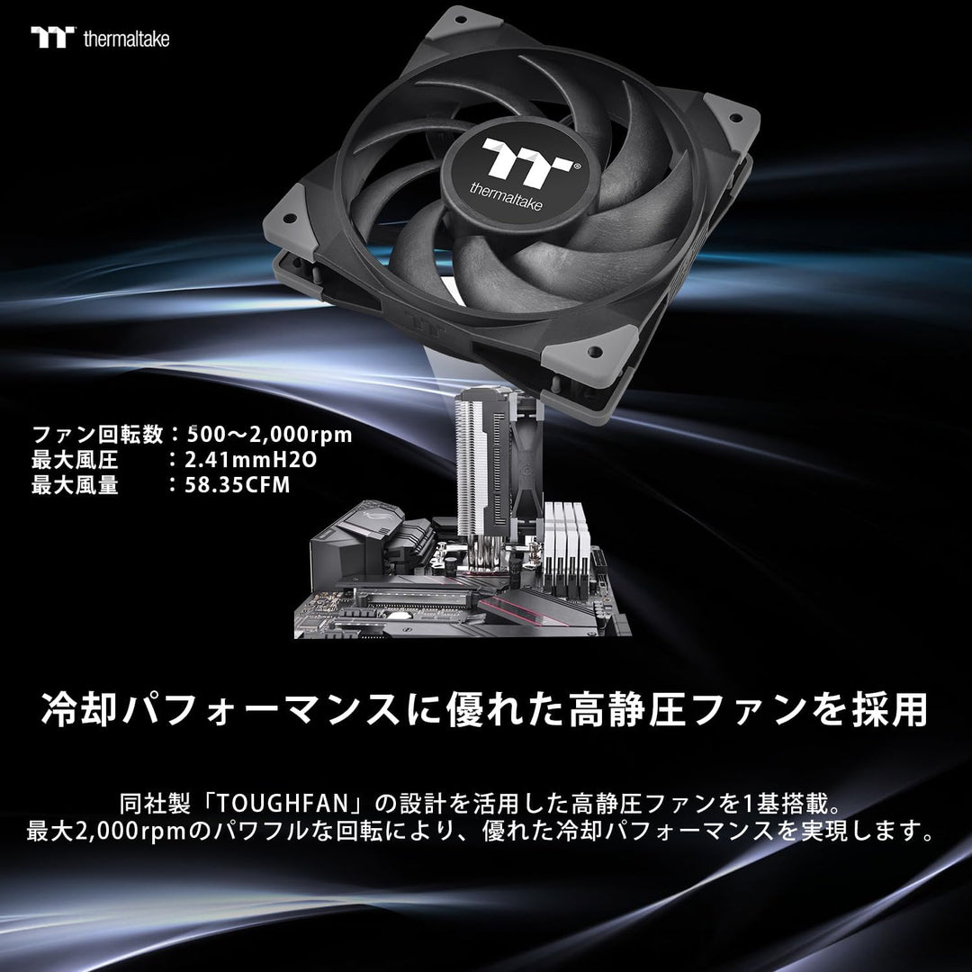 Thermaltake Toughair 310 CPU-Kühler | leiser 120-mm-PWM-Lüfter | für Intel und AMD Sockel | LGA-1700