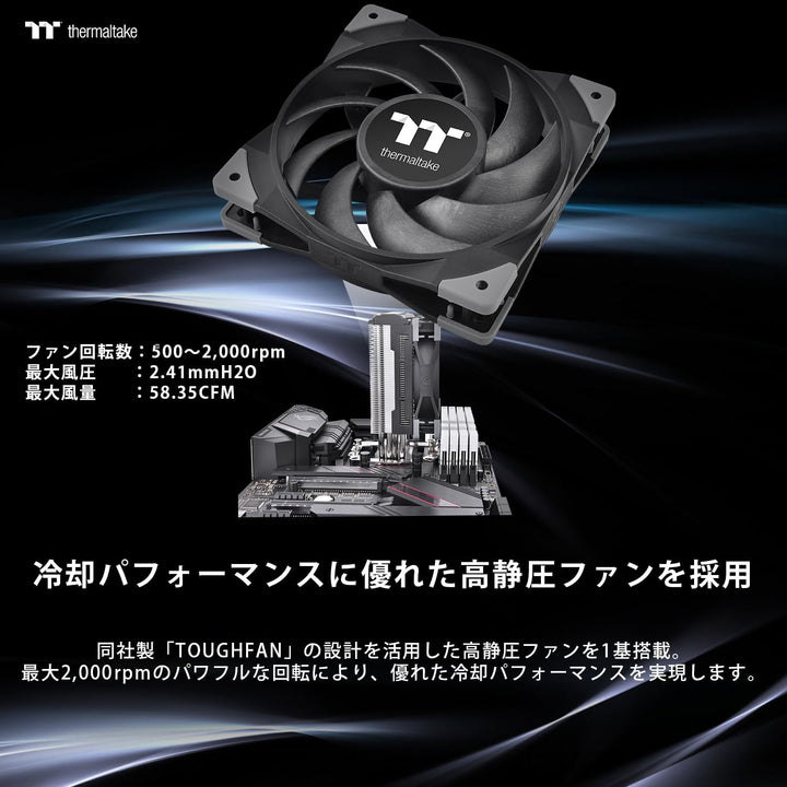 Thermaltake Toughair 310 CPU-Kühler | leiser 120-mm-PWM-Lüfter | für Intel und AMD Sockel | LGA-1700