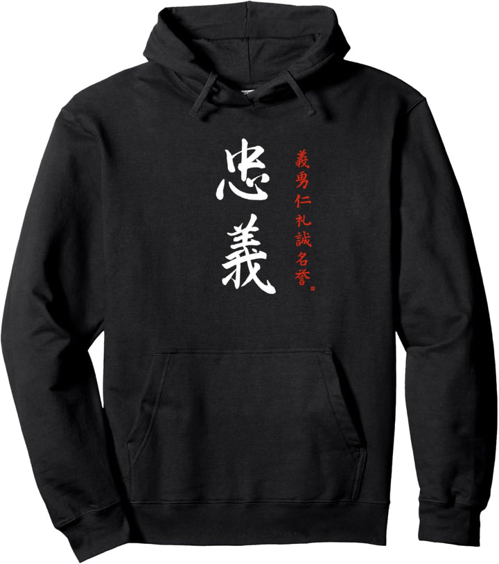 Bushido 7 Tugenden der Samurai Treue Japan Kanji Kalligrafie Pullover Hoodie