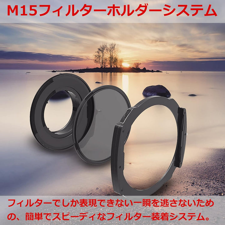 Haida M15 72mm Adapterring フィルター径:72mmレンズ用, フィルター径:72mmレンズ用