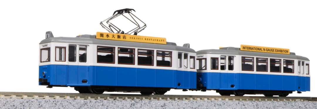 Kato - Modellzug Calibre N Mytram Classic Blue 14-806-1