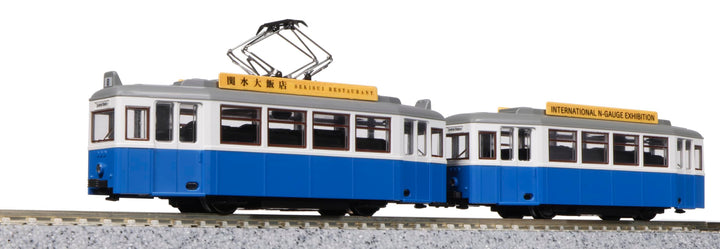 Kato - Modellzug Calibre N Mytram Classic Blue 14-806-1