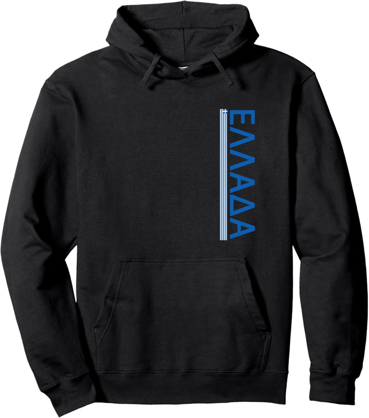 Ellada Flag Of Greece Shirt Hellas Greek Pride Souvenir Gift Pullover Hoodie