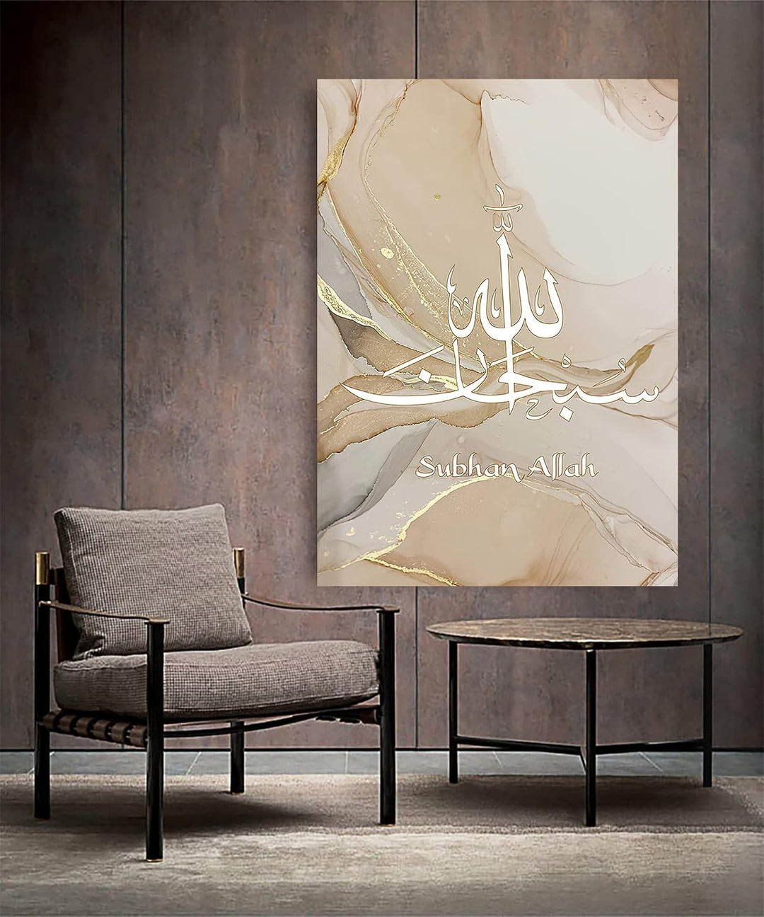LYBOHO Islamisches Arabische Kalligraphie Leinwand Malerei, Silberner Marmorhintergrund Allah Islami