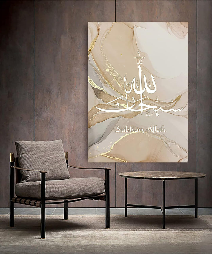 LYBOHO Islamisches Arabische Kalligraphie Leinwand Malerei, Marmorhintergrund Allah Islamische Bilde