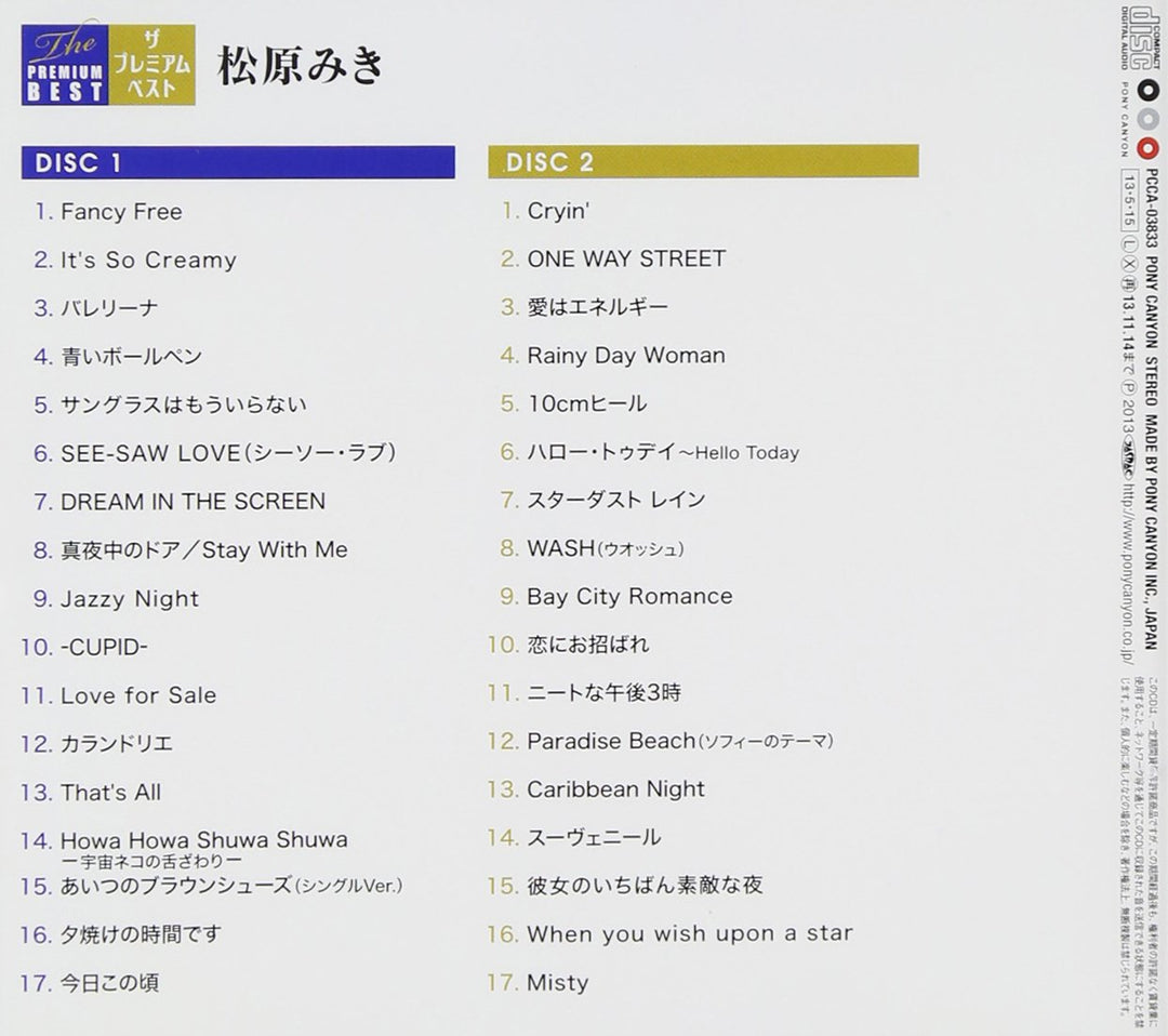 Premium Best Matsubara Miki, Audio-CD