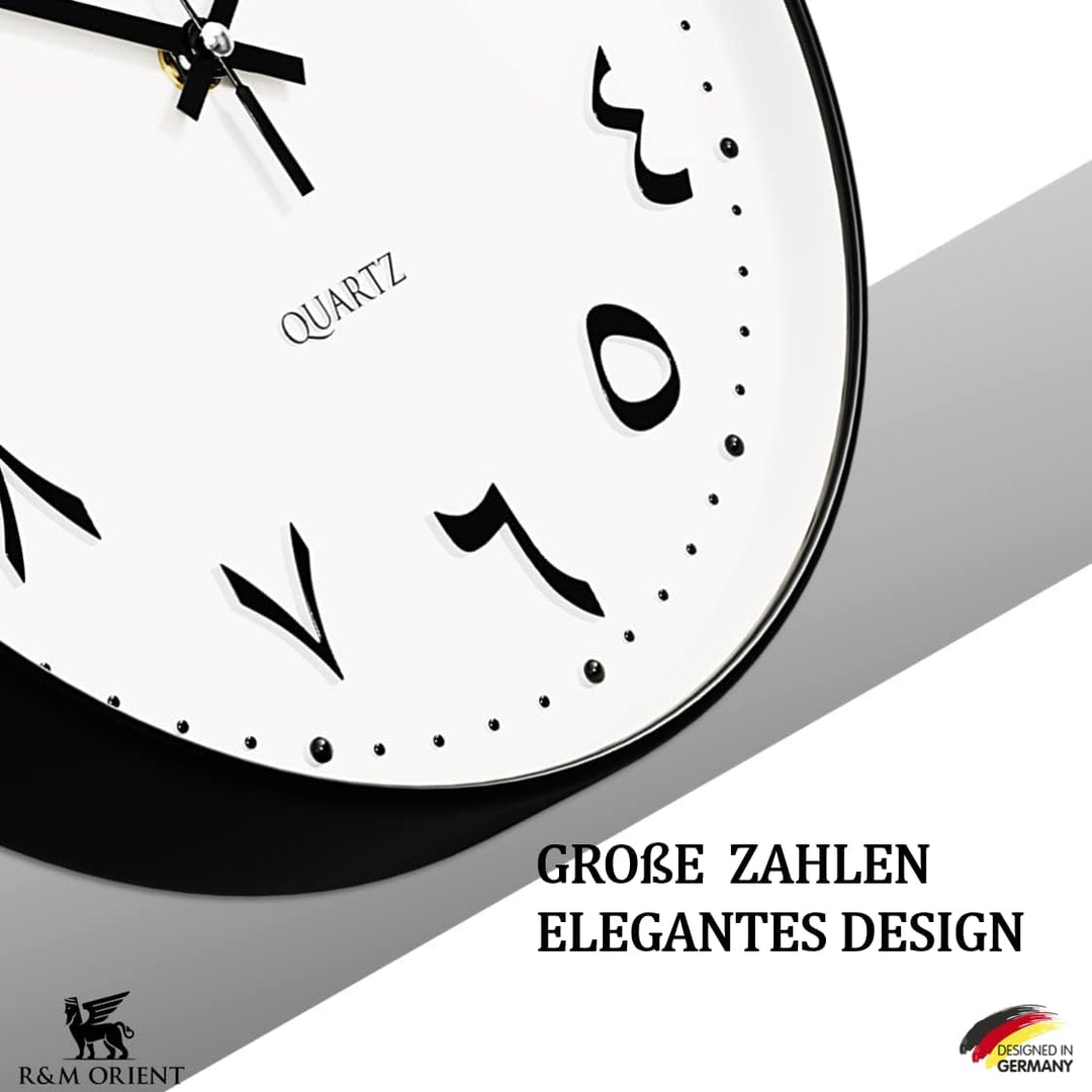 R&M ORIENT 30cm arabische Wanduhr Rund mit schleichendem Zeiger ohne Tickgeräusche, geräuschlosen Qu