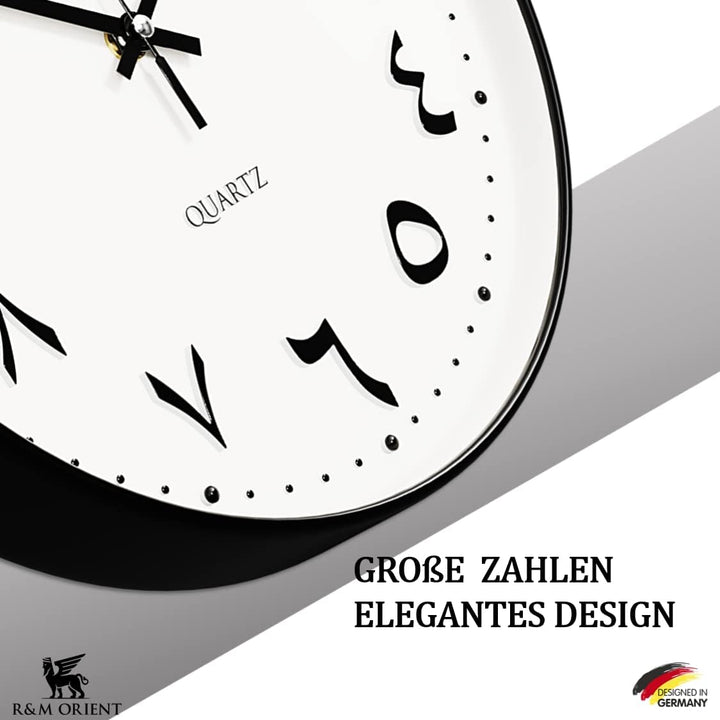 R&M ORIENT 30cm arabische Wanduhr Rund mit schleichendem Zeiger ohne Tickgeräusche, geräuschlosen Qu