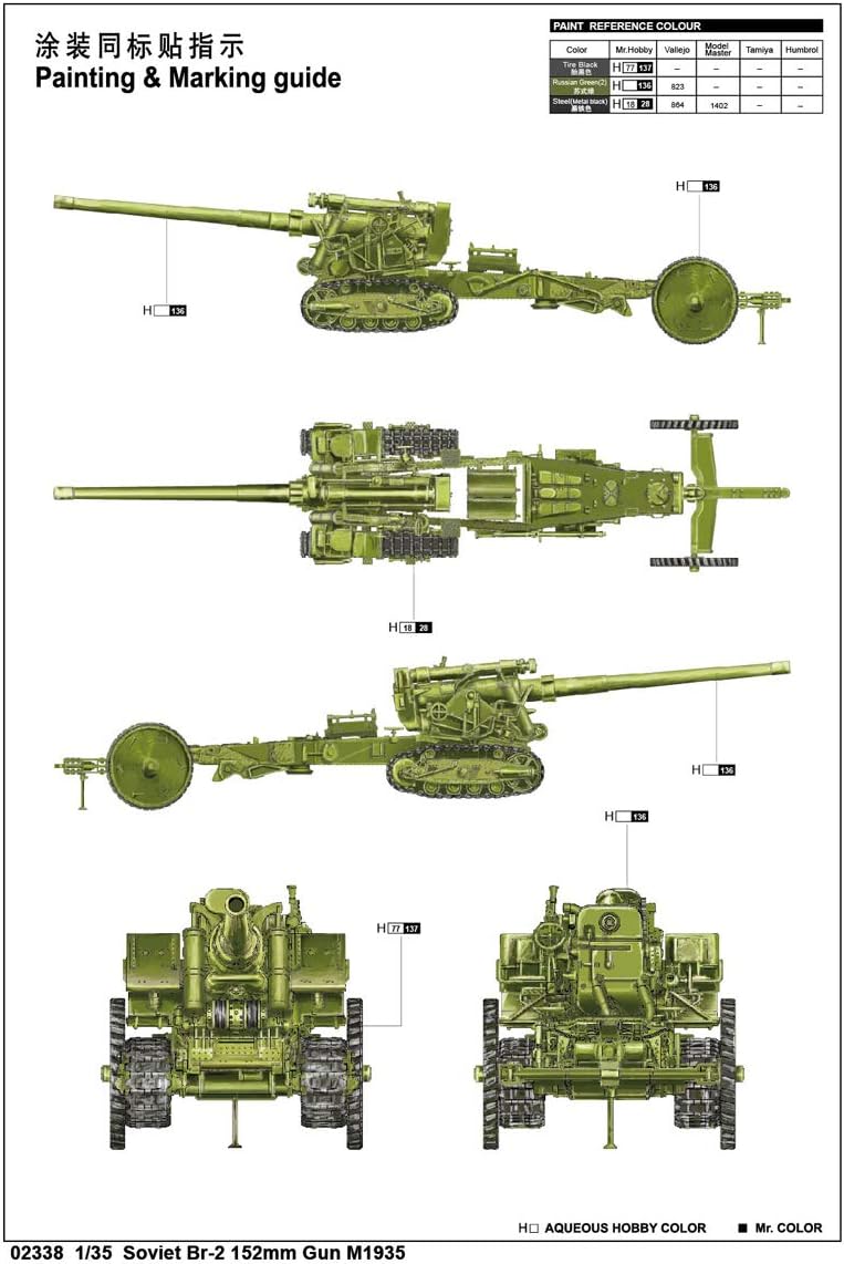 Trumpeter 02338 - Soviet 1/35 BR-2 M1935 Gun, 152 mm